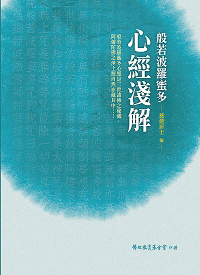 CH32514