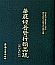 CH34319