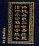 CH35575