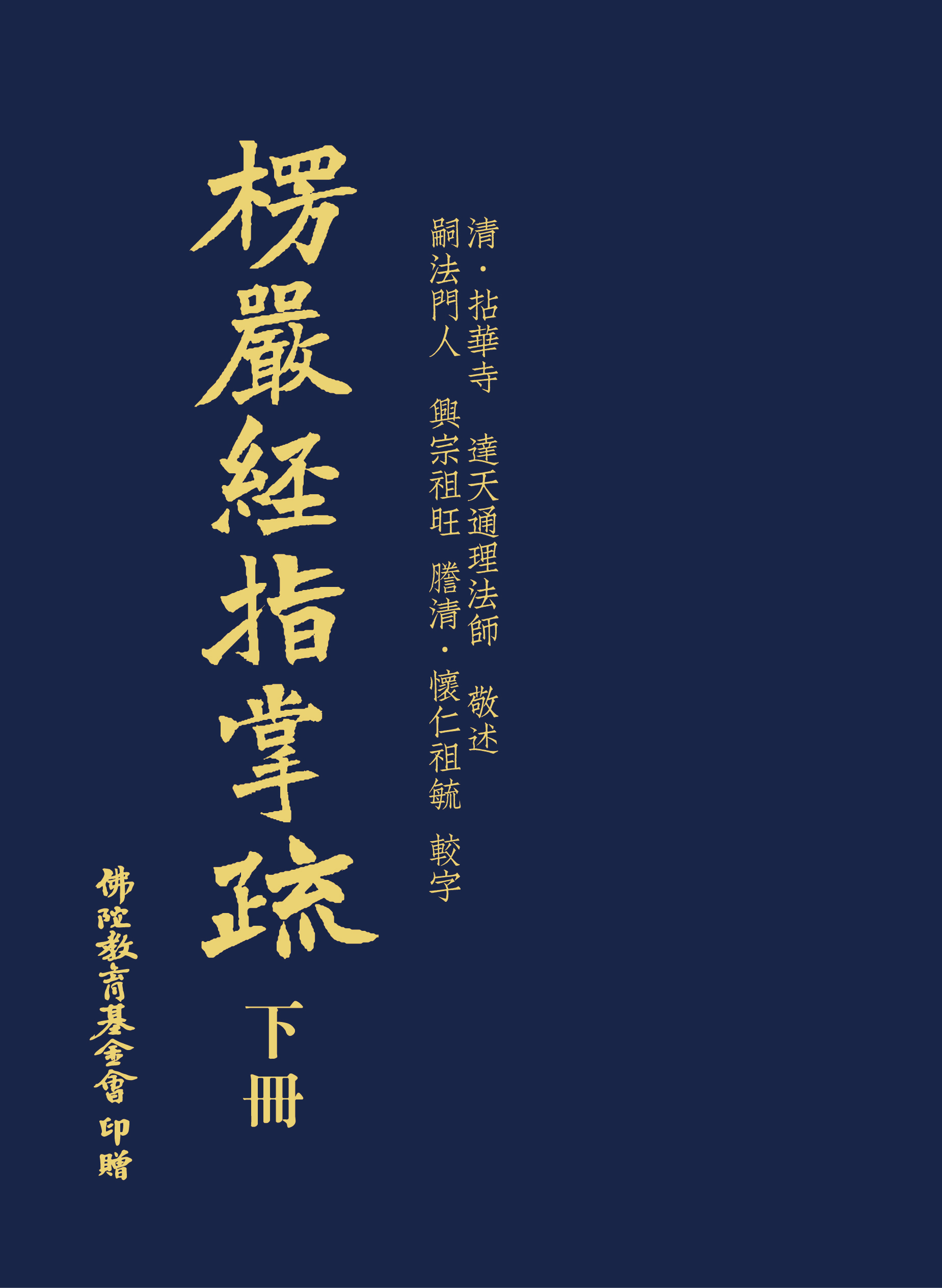 CH38023