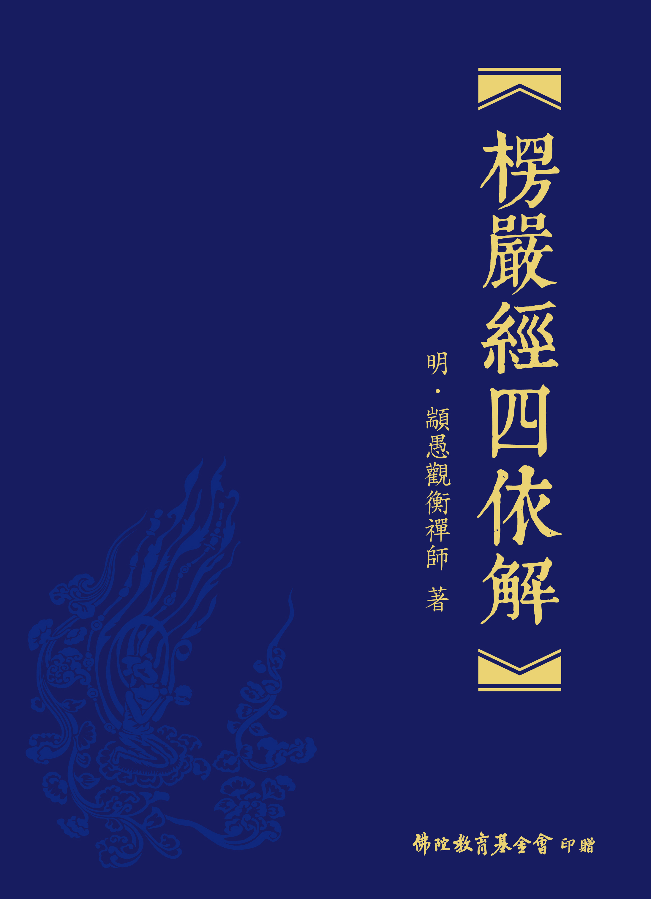 CH38218