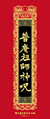 CH38413