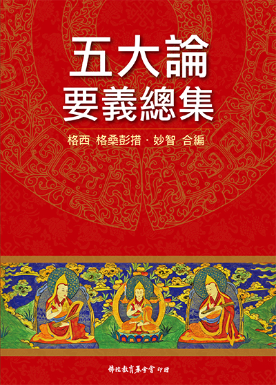 CH58001