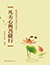CH76103