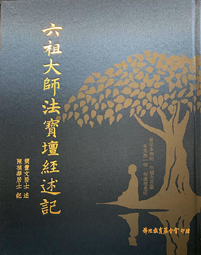 CH85333