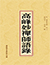 CH85049