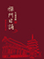 CH85501
