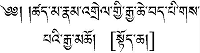 釋量論廣註理海(上、下冊/套)